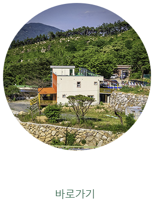 리치펜션